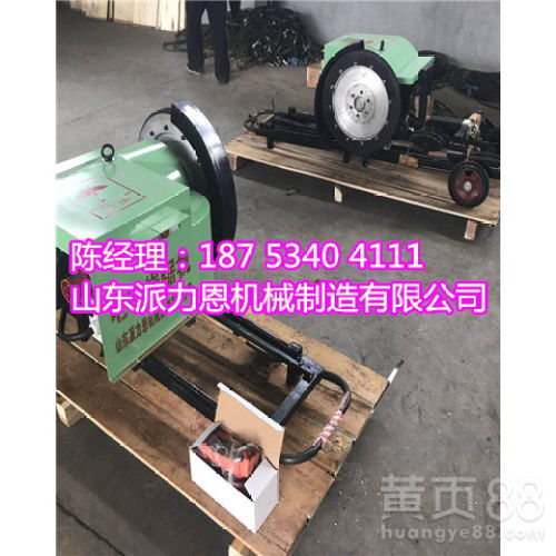 【混凝土地面拆除設備金剛石繩鋸機吉林白山&mdash;山東派力恩】- 