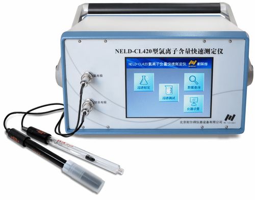 耐爾得混凝土智慧檢測產品 專用檢測設備 下